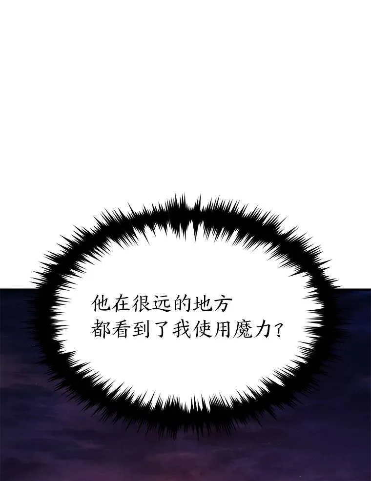 21.天赋和决心111
