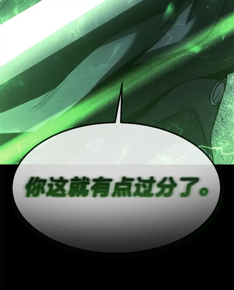 47.敏锐的要员115