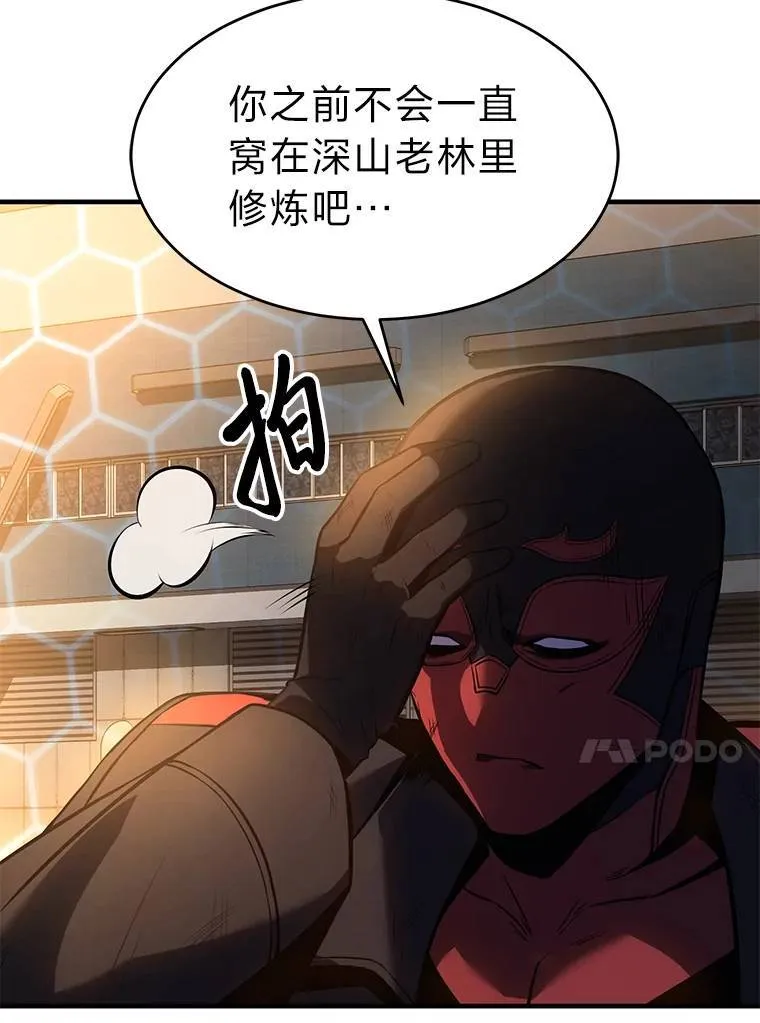 12.穷追不舍33