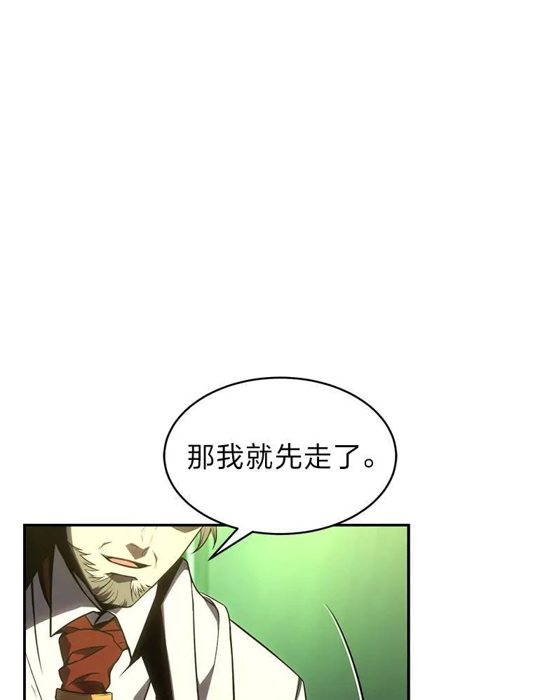 23.积极的生意人41