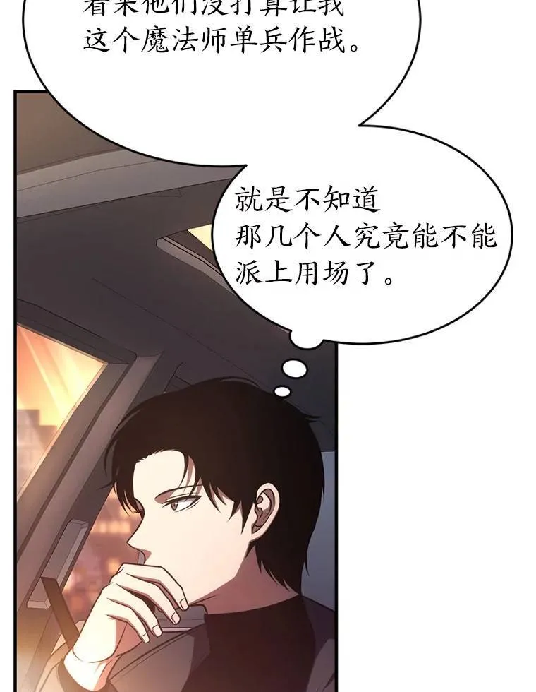 23.积极的生意人154