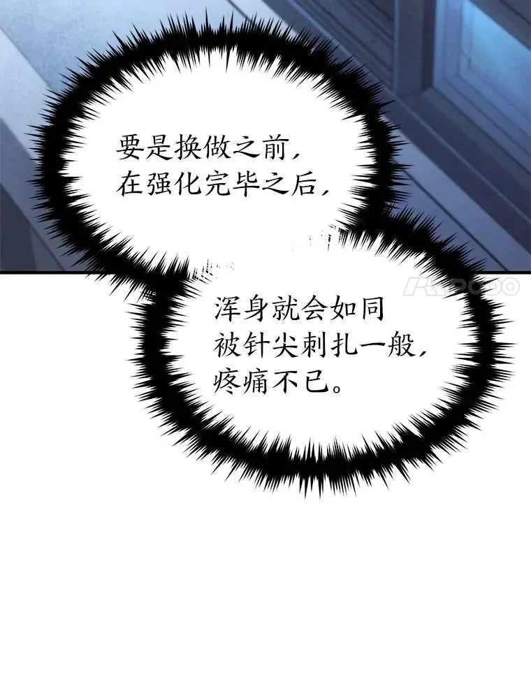 39.与世隔绝的一周73