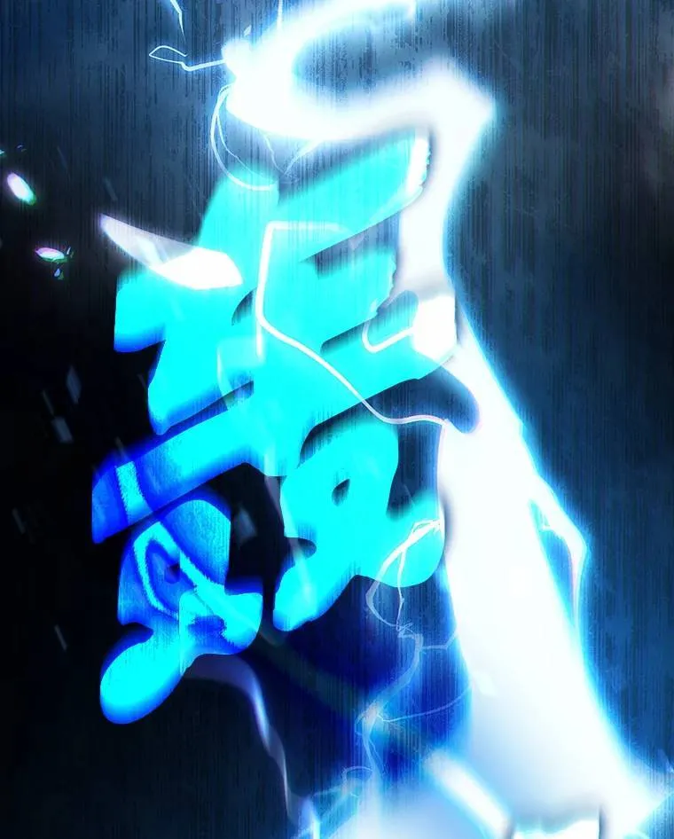 6.唤雷107