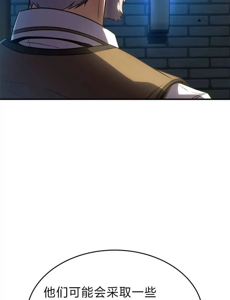 40.升天者142