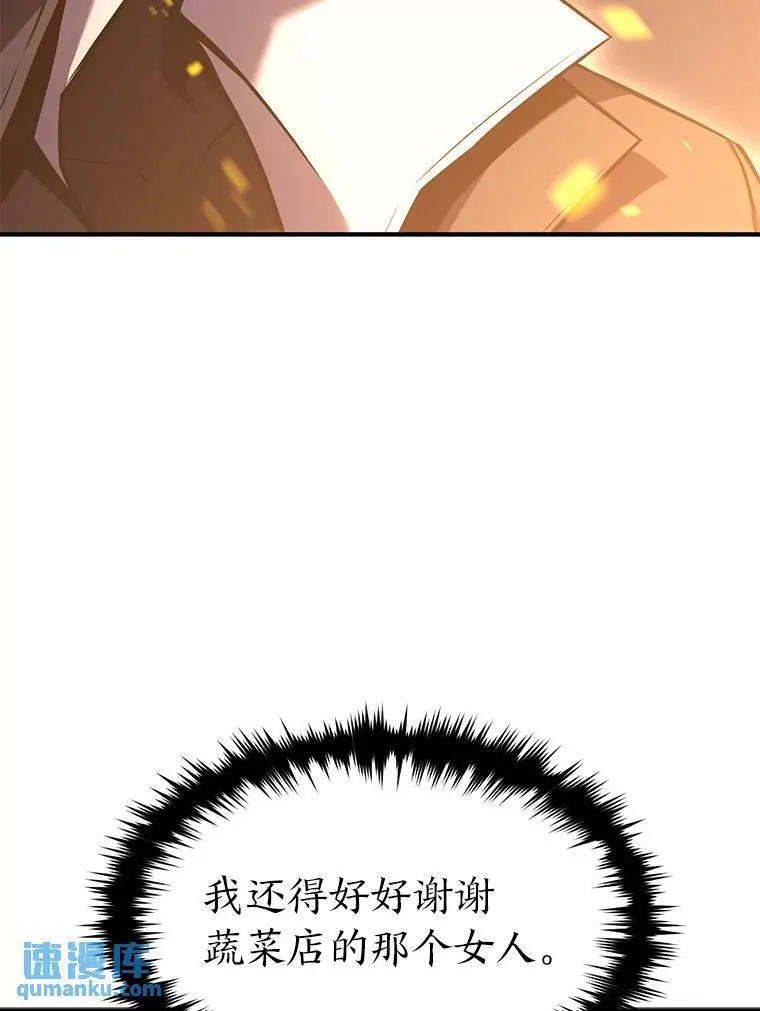 10.倒计时94