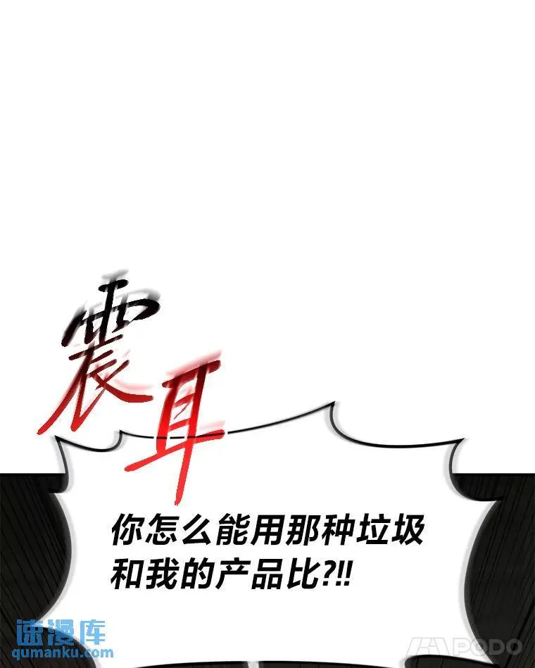 16.准备就绪124
