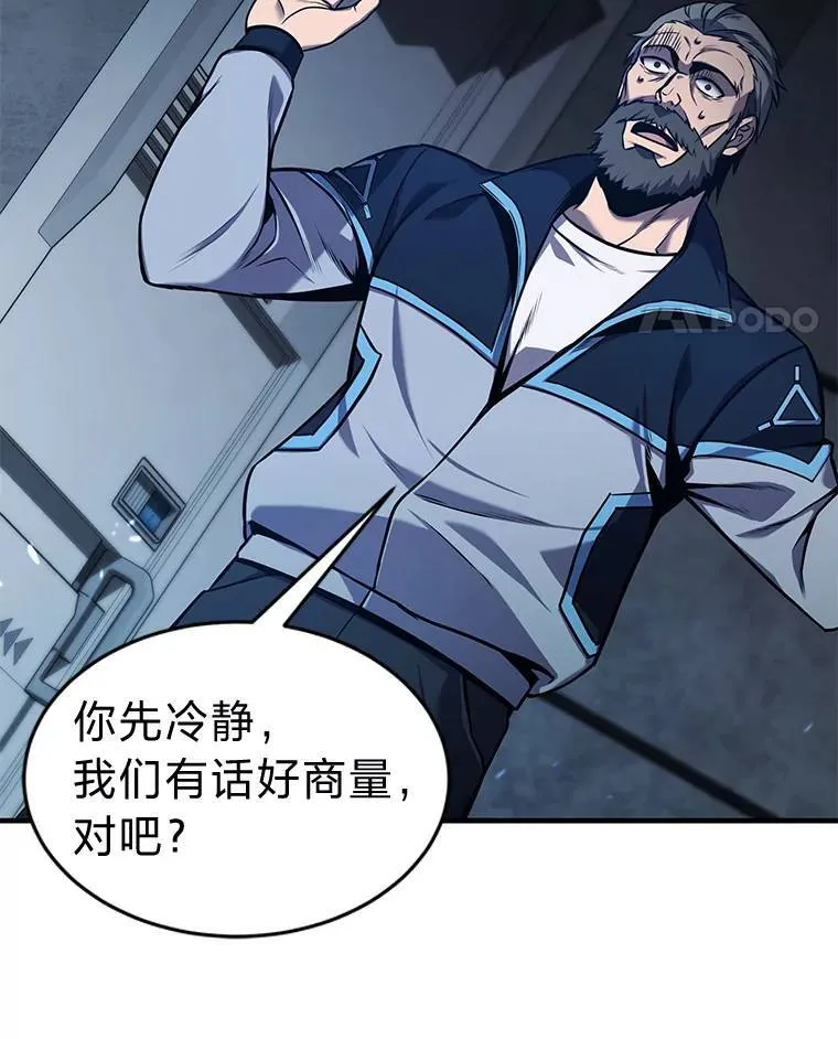 3.毒蛇60