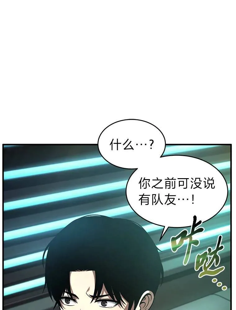 8.第二个委托129