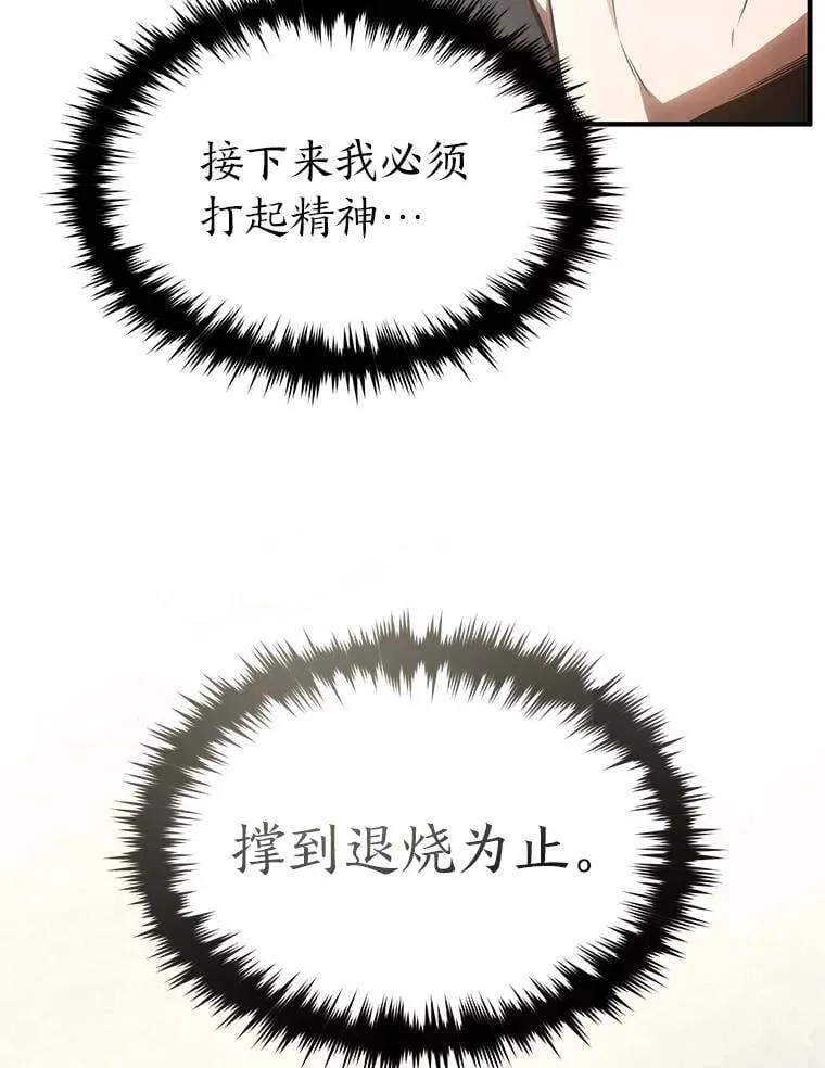 39.与世隔绝的一周47