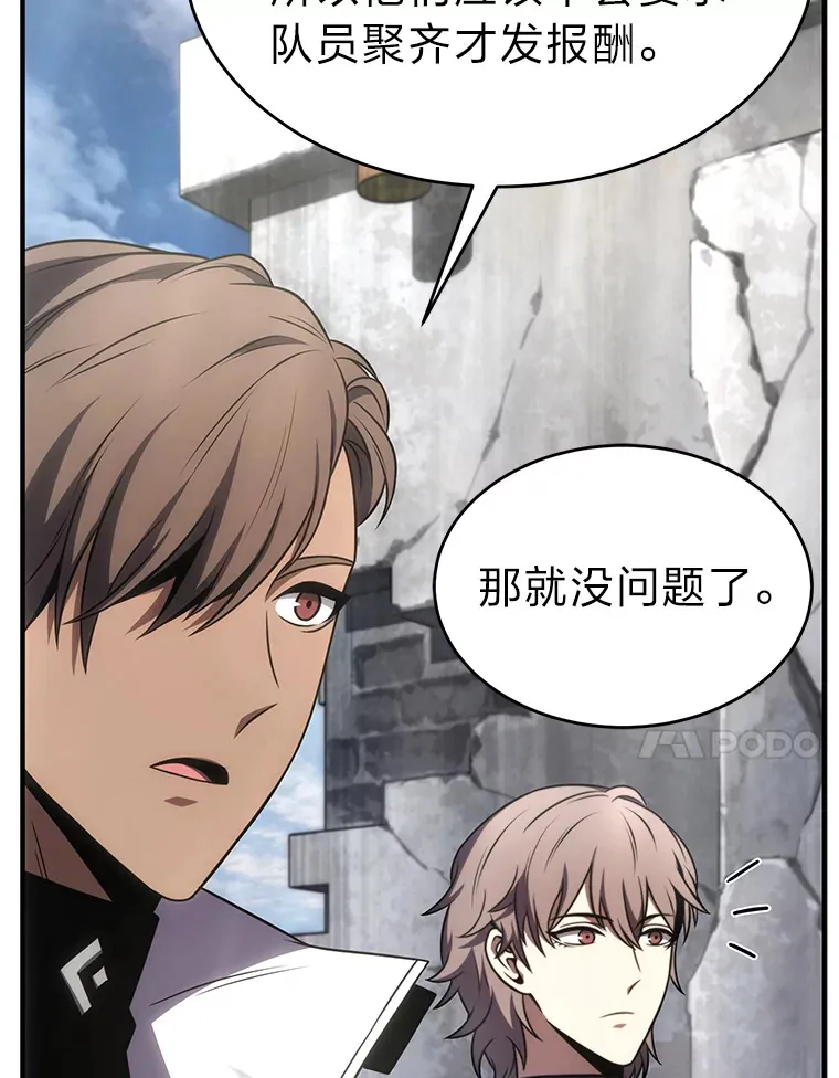 33.分道扬镳90