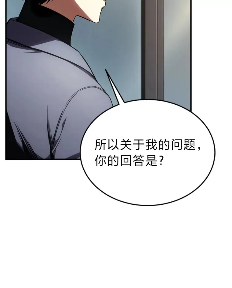 42.诱人的“奖励”12