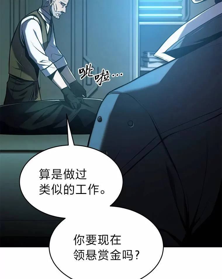 6.唤雷164