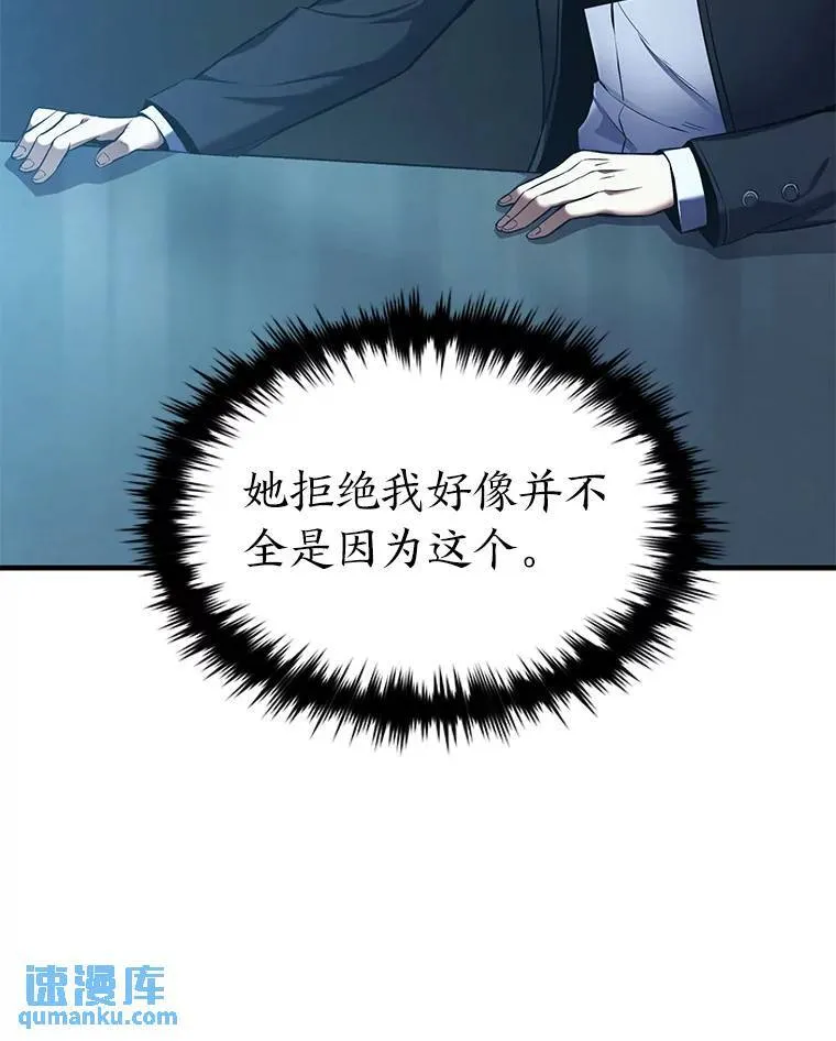 7.魔力图腾15