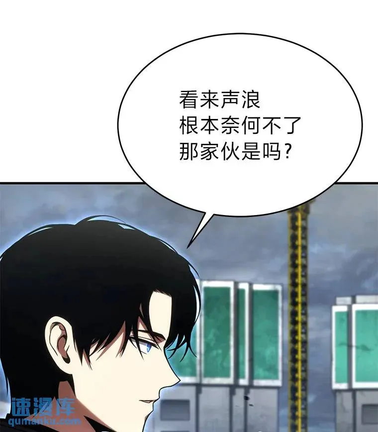 34.偶遇超强“故人”152