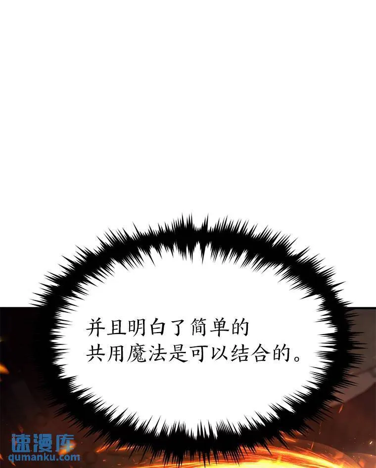 10.倒计时98