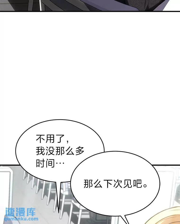 32.登录暗网8