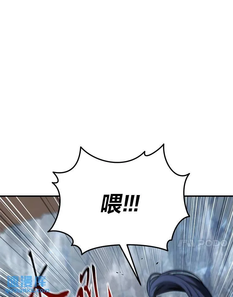 35.轻佻的佣兵101