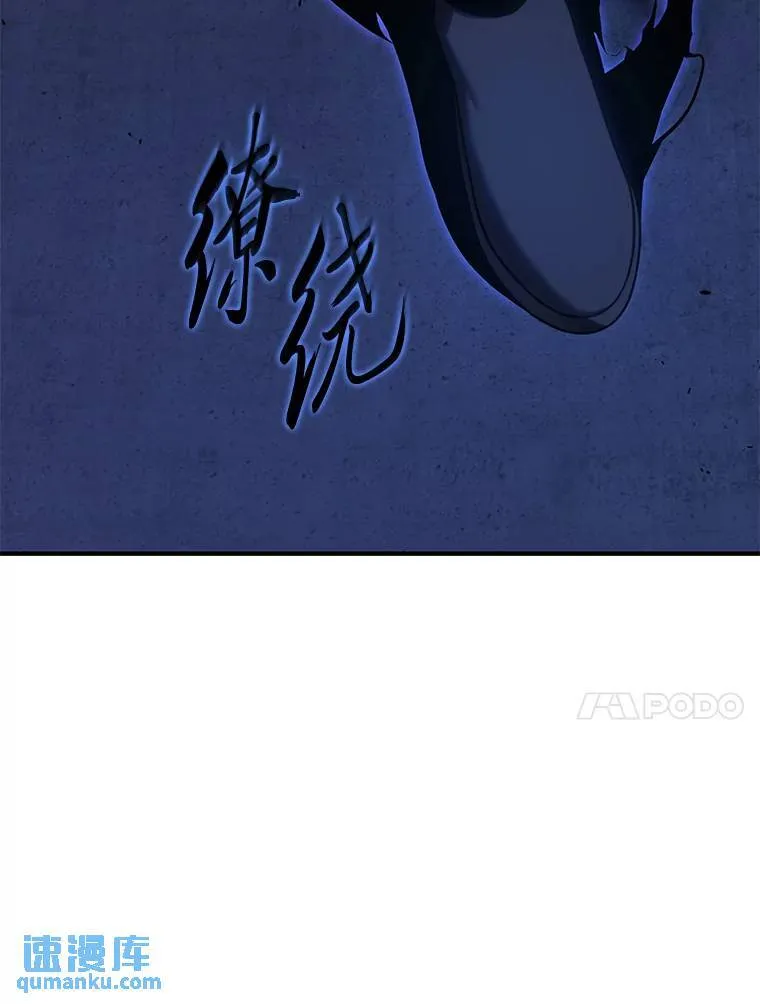 27.凶邪狩猎208