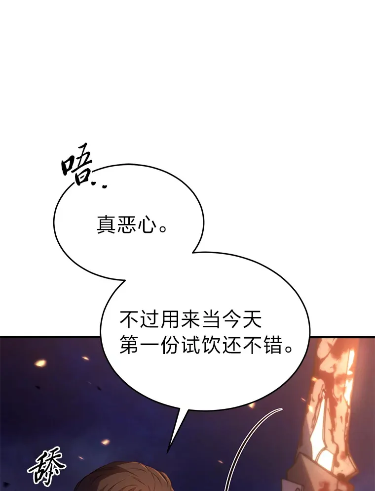 44.釜底抽薪78