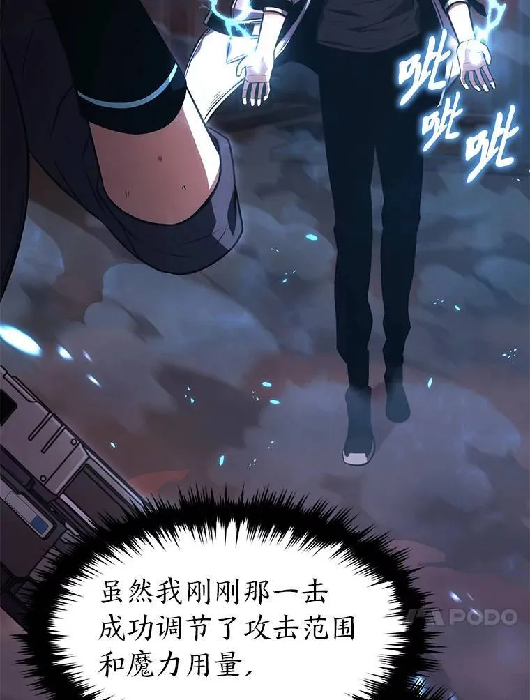 20.嗜血怪客183
