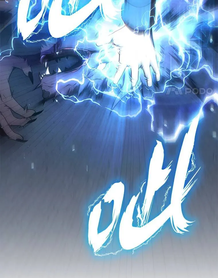 28.三流魔法师153