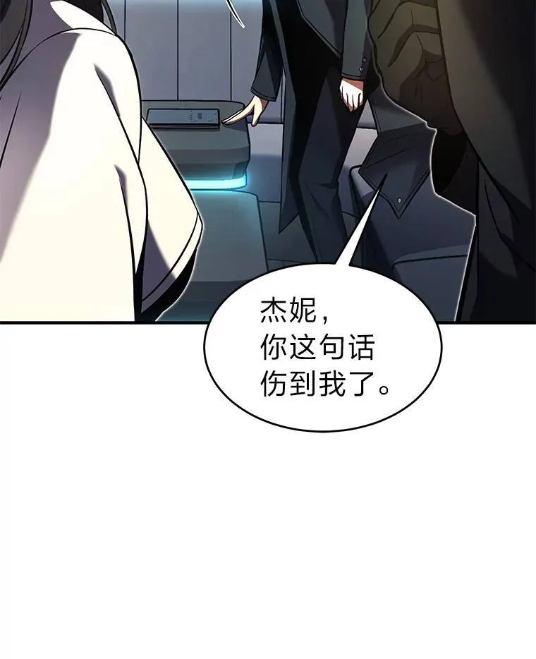 8.第二个委托147