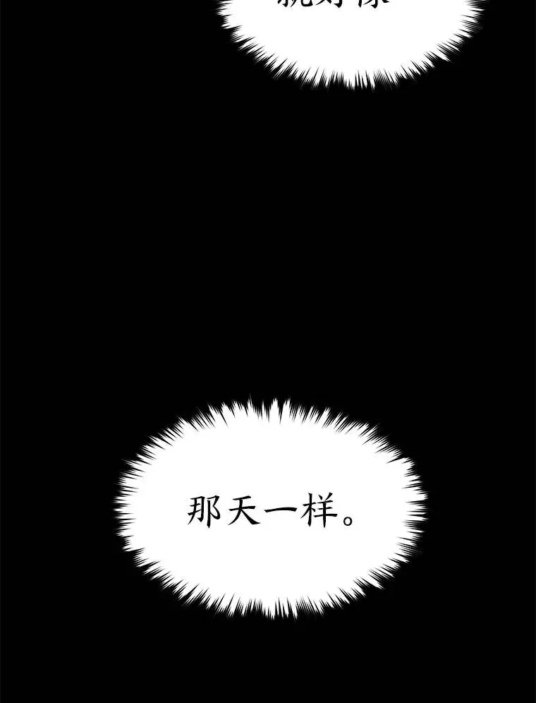 34.偶遇超强“故人”135