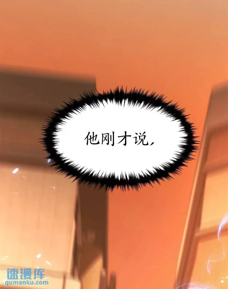 18.全力支援108