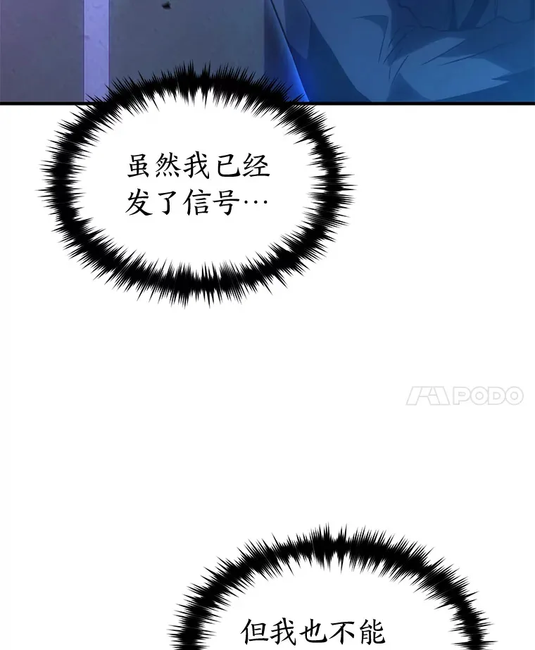 43.颐指气使159