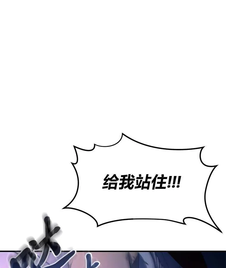 4.逃出生天7