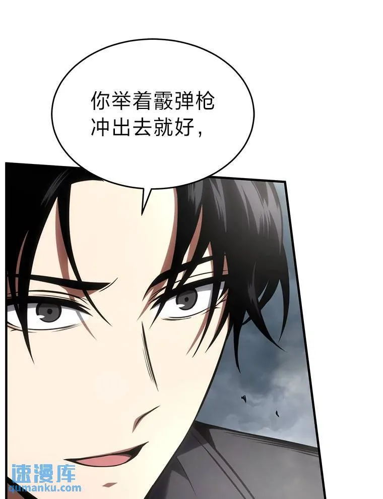 37.瞧不起我的代价107