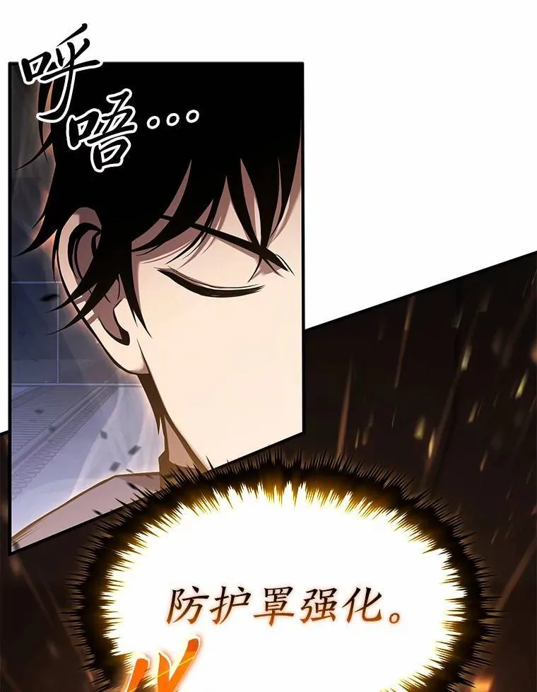 6.唤雷39