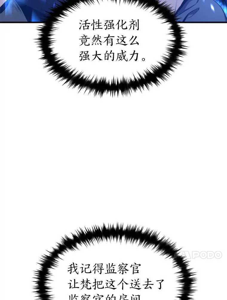 2.魔法天才156