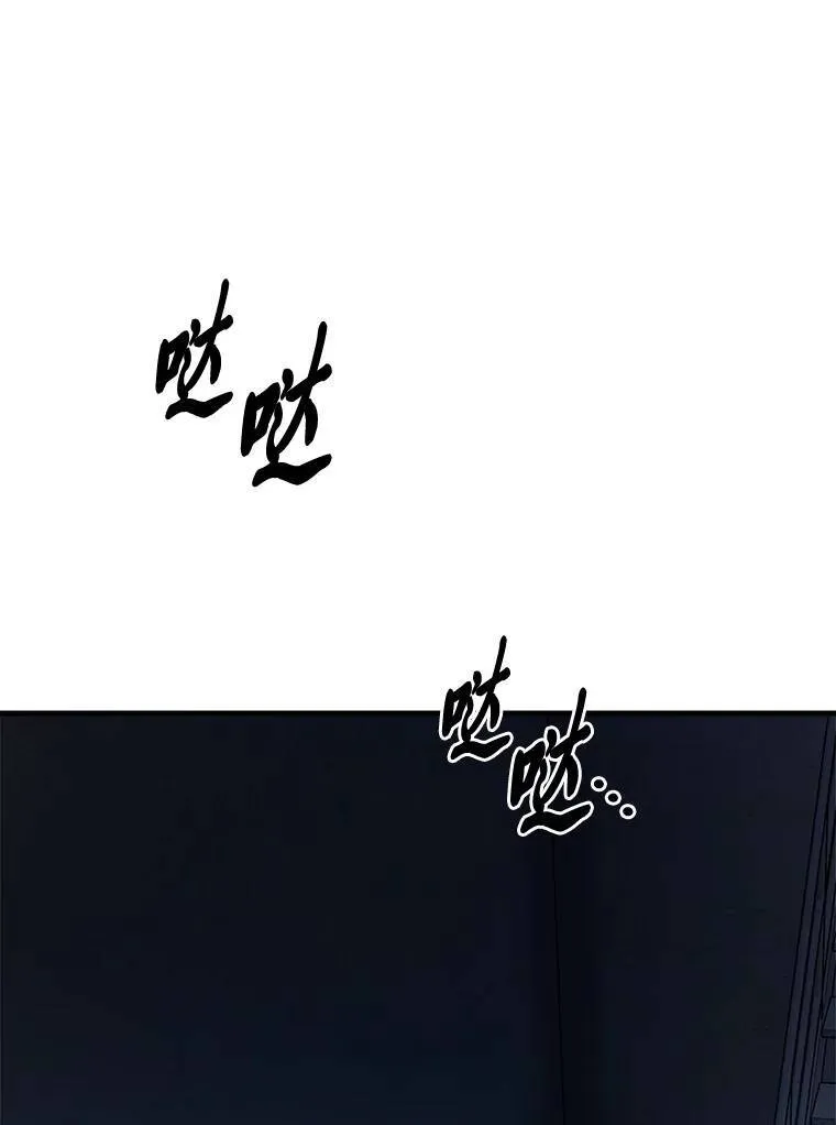 9.蒙面怪人143