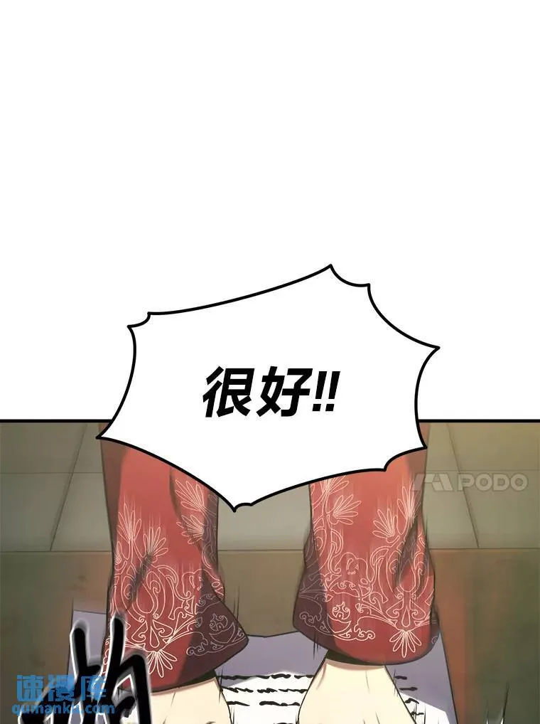 5.赚钱的法子106