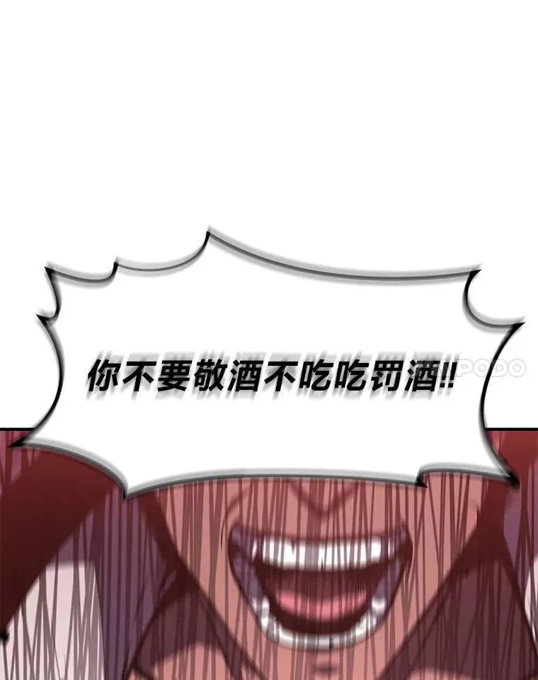 24.有效沟通40