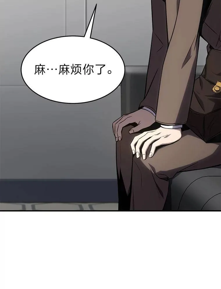 23.积极的生意人99