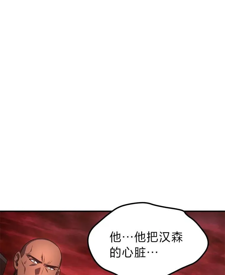 20.嗜血怪客91