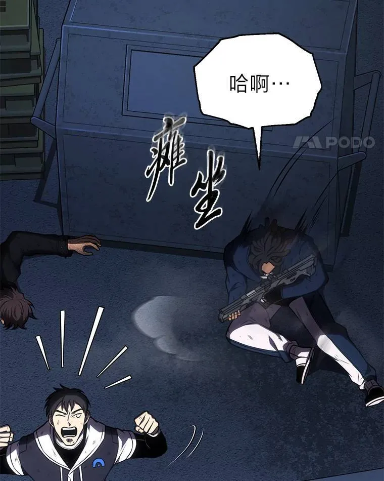 29.成功就在眼前33