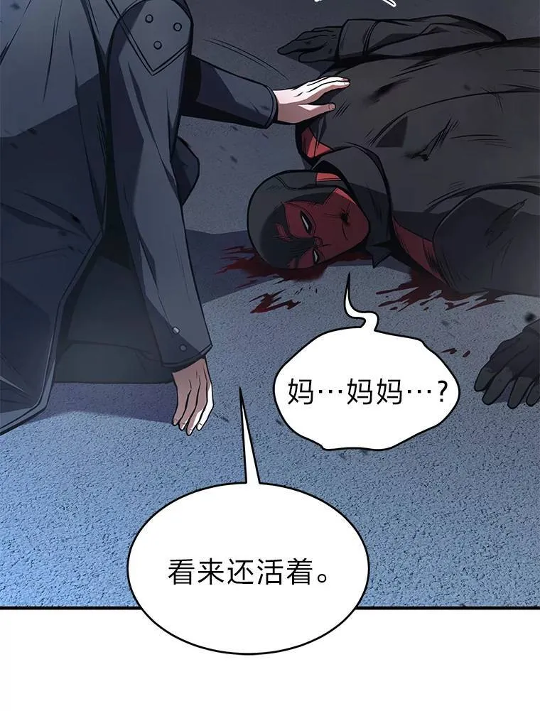 11.强悍的敌人153