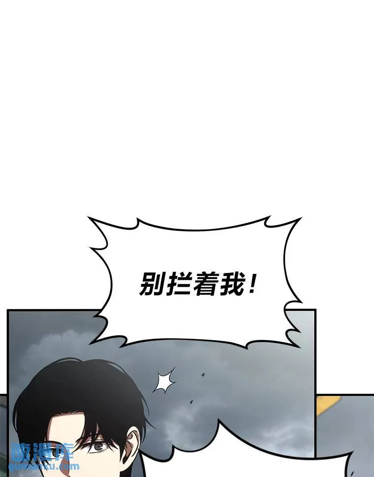 37.瞧不起我的代价12