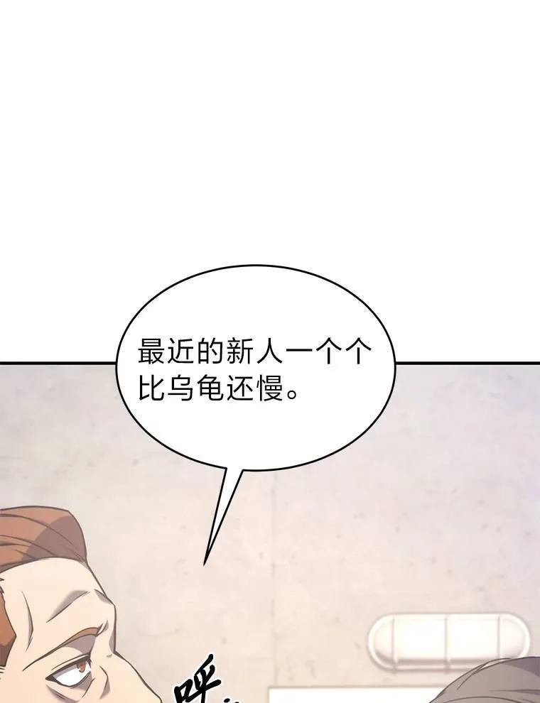 1.WORLD-3.0186