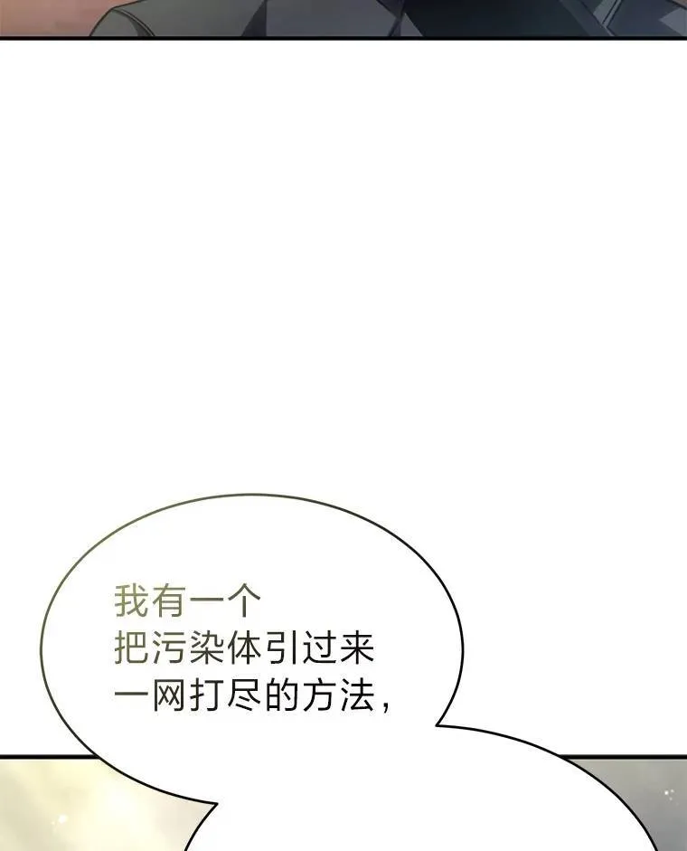 35.轻佻的佣兵164