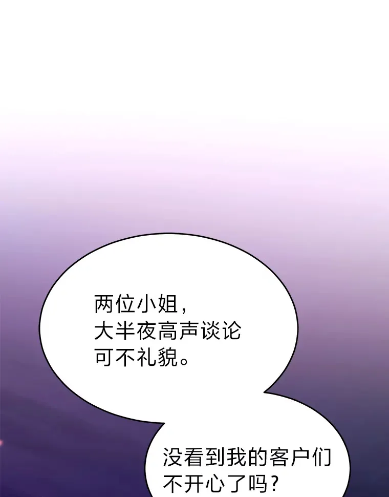 44.釜底抽薪69
