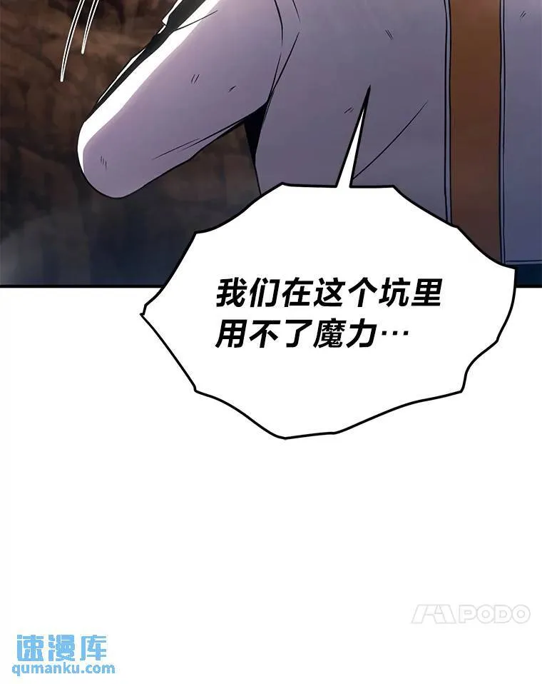 37.瞧不起我的代价164