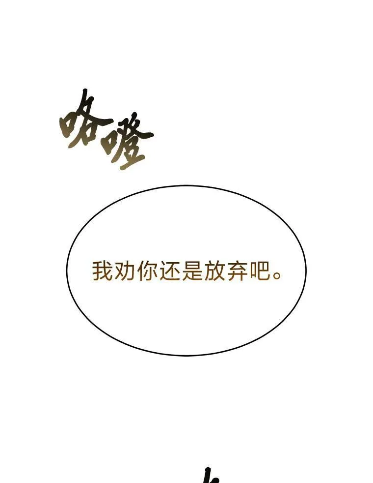 7.魔力图腾84
