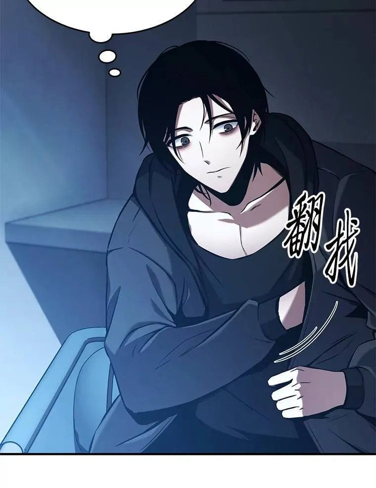 4.逃出生天119
