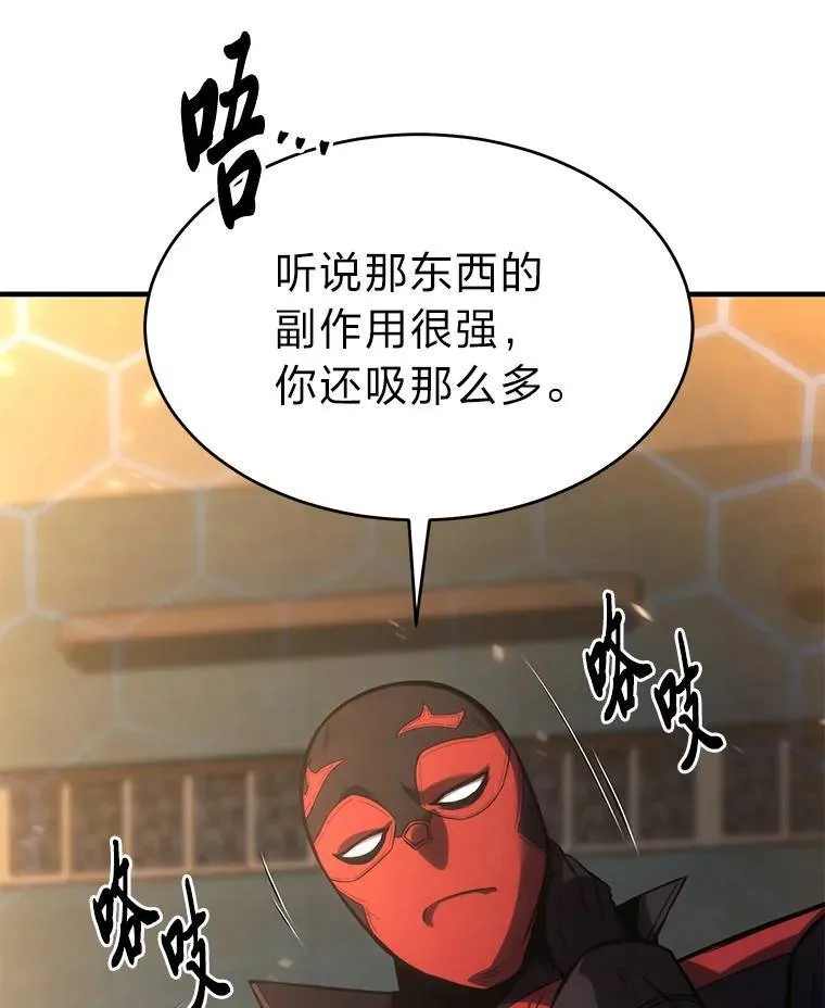 12.穷追不舍18