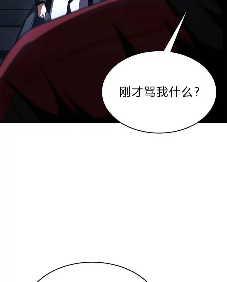 26.万变之光170