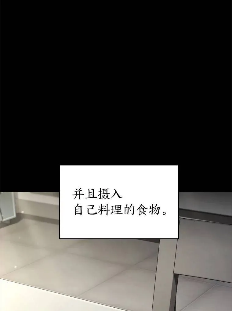 31.热心的老师7